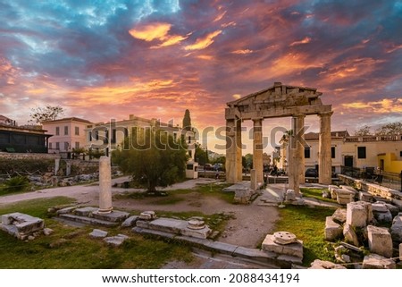  Ancient Roman Forum in Athens Royalty-Free Stock Photo #2088434194