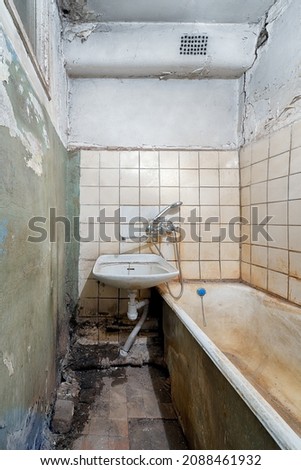 Dirty, ugly, cluttered, messy bathroom in the apartment. Concept: unsanitary conditions, poverty, misery and hopelessness Royalty-Free Stock Photo #2088461932