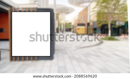 Blurred outdoor modern pathway at a commercial business location with advertisement space ideal of poster, digital signage, billboard or video wall ads.