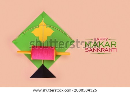 Happy Makar Sankranti background with colorful kite and spool Royalty-Free Stock Photo #2088584326