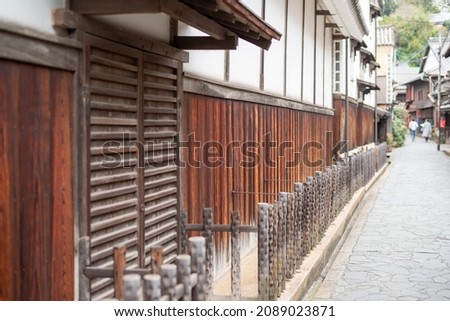 A photo of Tomonoura, a town lined with traditional Japanese houses
