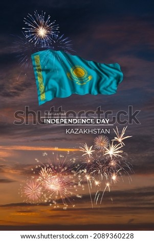 Holiday sky with fireworks and flag of Kazakhstan on Independence day