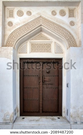 Muharraq heritage buildings and doors Royalty-Free Stock Photo #2089487200