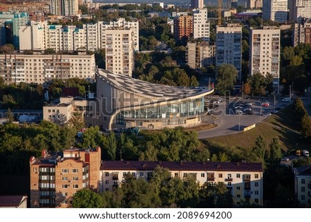 Samara State Circus. Aerial photography. Samara, Russia. Royalty-Free Stock Photo #2089694200