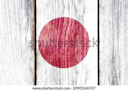 Grunge pattern of Japanese national flag isolated on weathered wooden fence board. Abstract Japan politics history culture concept background