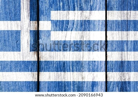 Grunge pattern of Greece national flag isolated on weathered wooden fence board. Abstract Greek politics history culture concept background