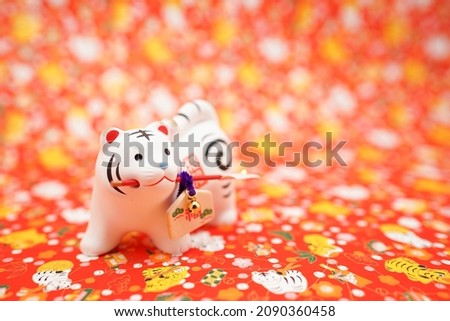 Tiger doll and background background (New Years card material)