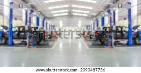 car service centre auto repair workshop blurred panoramic background Royalty-Free Stock Photo #2090487736
