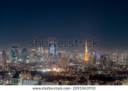 Urban view of Tokyo at night as seen from a high-rise building in Ebisu, Shibuya-ku, Tokyo.