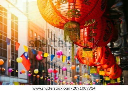 Red Chinese lantern in Chinatown in New York city, USA. Festive decoration for Chinese New Year celebration Royalty-Free Stock Photo #2091089914