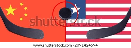 Top view hockey puck with China vs. Liberia command with the sticks on the flag. Concept hockey competitions