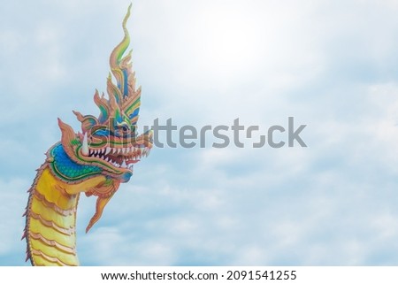King of Nagas at wat Wat Dan Phra In Nikhom Kham Soi mukdahan thailand. Royalty-Free Stock Photo #2091541255