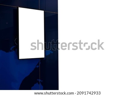 Blank vertical billboard or poster. 3D illustration of advertising texture. white isolated background