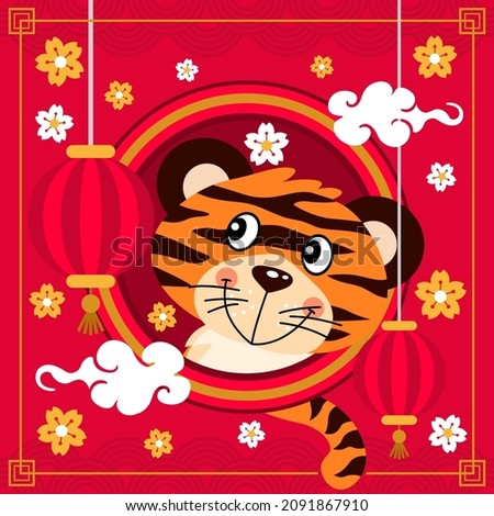 Happy Chinese tiger new year 2022 greeting card

