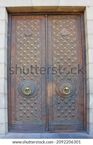 Door of Matenadaran - old institute of ancient manuscripts of Mesrop Mashtots in Yerevan, Armenia Royalty-Free Stock Photo #2092206301