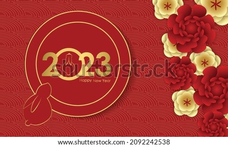 Happy New Year! Year of the rabbit 2023. Vector banner with rabbits.
