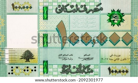 Lettering, Portrait from Liban 100.000 Livres 2020 Banknotes. Royalty-Free Stock Photo #2092301977