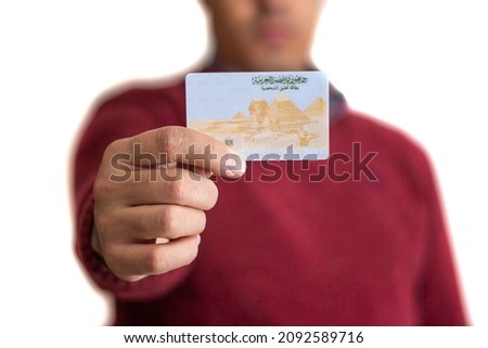 Egyptian Youngman Holding Empty National ID with Arabic words Arab Republic of Egypt, Personal ID Royalty-Free Stock Photo #2092589716