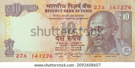10 Rupee Indian currency note with full detail. Royalty-Free Stock Photo #2092608607