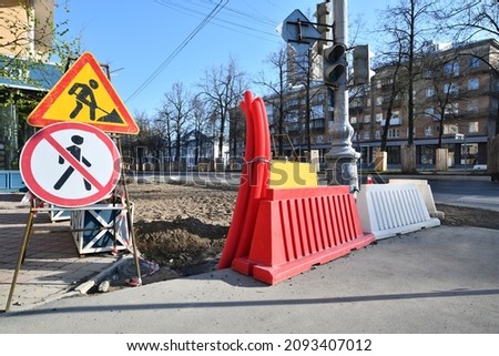 the road sign passage is prohibited. repair of sidewalks