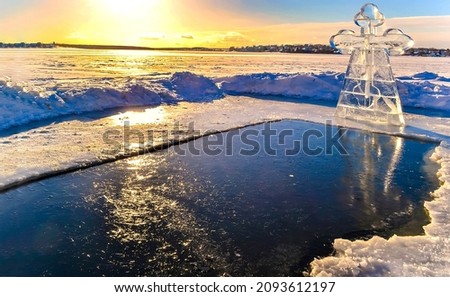 Ice hole for Baptismal font. Ice Baptism cross at winter ice hole for christening Royalty-Free Stock Photo #2093612197