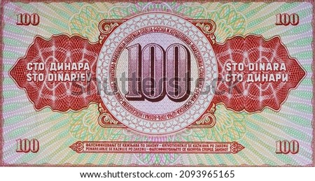 Close up of Reverse of 100 dinars paper bill issued by Yugoslavia, that shows numeral value
