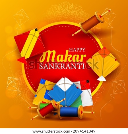 happy makar sankranti festival template design in yellow and red background Royalty-Free Stock Photo #2094141349