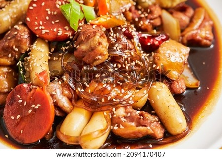 Braised Spicy Chicken with Vegetables Royalty-Free Stock Photo #2094170407