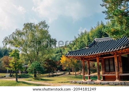 Juknokwon bamboo forest and Korean traditional house at autumn in Damyang, Korea Royalty-Free Stock Photo #2094181249