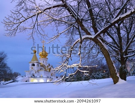 Holy place. St. Seraphim of Sarov church in Khabarovsk in winter. Far East, Russia.