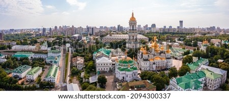 Magical aerial view of the Kiev Pechersk Lavra near the Motherland Monument. UNESCO world heritage in Kyiv, Ukraine. Kiev Monastery of the Caves. Royalty-Free Stock Photo #2094300337
