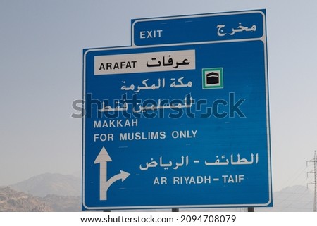 Traffic signs in the Makkah area. Saudi Arabia.