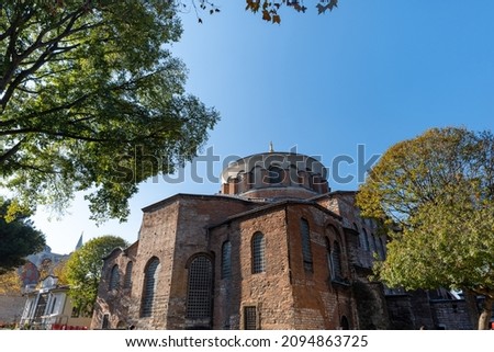 Hagia Irene, St. Irene Church of Istanbul, in Istanbul. The historic building of Hagia Irene Museum is located next to Topkapi Palace and a popular tourist sight.	
 Royalty-Free Stock Photo #2094863725