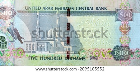 Large fragment of reverse side of 500 AED five hundred Dirhams banknote of United Arab Emirates, currency of the UAE with picture of a falcon and a mosque, selective focus of Emirates money banknotes