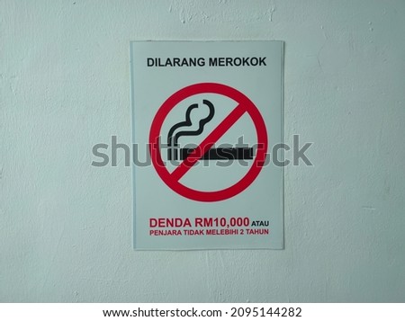 The sign of 'no smoking' zone in Malaysia