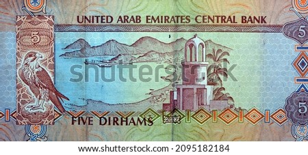 Large fragment of reverse side of 5 AED five Dirhams banknote of United Arab Emirates money series 2017, currency of the UAE with a picture of Al Jamaa Imam Salem Al Mutawa mosque in Sharjah