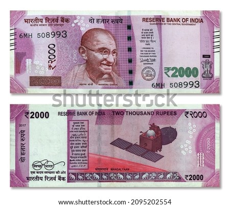Indian 2000 rupee paper currency note front and back side design isolated on white background Royalty-Free Stock Photo #2095202554