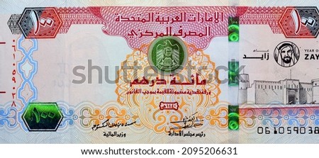 Large fragment of obverse side of 100 AED one hundred Dirhams banknote of United Arab Emirates, currency of the UAE with a picture of Al Fahidi Fort and Centenary of UAE Founding Father Sheikh Zayed