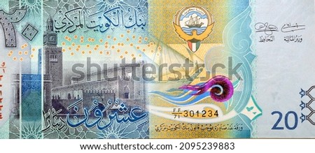 Large fragment of the obverse side of 20 KWD twenty Kuwaiti dinars bill banknote features Seif Palace and a dhow ship, Kuwaiti dinar is the currency of the State of Kuwait, selective focus Royalty-Free Stock Photo #2095239883