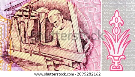 man weaving Portrait from Bahrain 1⁄2  Dinar 1986 Banknote