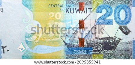 Large fragment of the reverse side of 20 KWD twenty Kuwaiti dinars bill banknote features Kuwaiti pearl diver and Al-Boom traditional Kuwaiti dhow ship, Kuwaiti dinar currency of the State of Kuwait Royalty-Free Stock Photo #2095355941