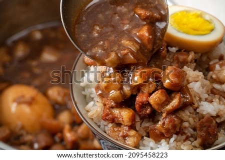 Scooping stewed and braised minced pork for almost eating with white cooked rice. Taiwanese traditional cuisine food. Royalty-Free Stock Photo #2095458223
