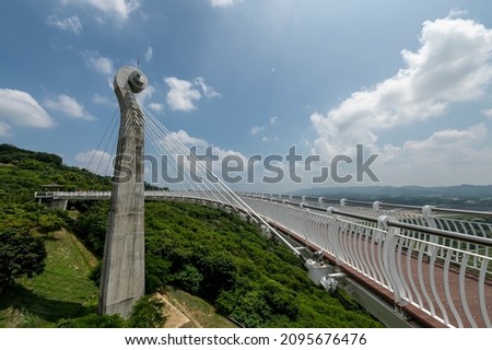 Taiwan Kaohsiung Eye of Gangshan Suspension Bridge Royalty-Free Stock Photo #2095676476