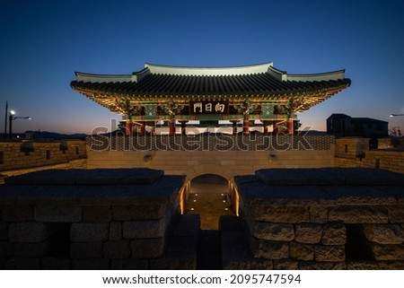 
It is the east gate of Gyeongju-eupseong in Korea. The Chinese name is Hyangilmun. Hyangilmun means Dongmun. Royalty-Free Stock Photo #2095747594
