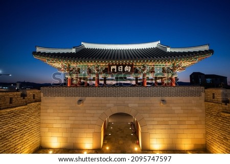
It is the east gate of Gyeongju-eupseong in Korea. The Chinese name is Hyangilmun. Hyangilmun means Dongmun. Royalty-Free Stock Photo #2095747597