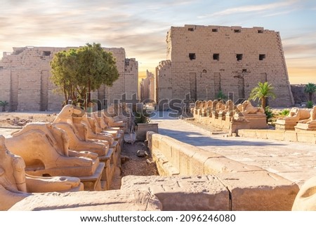 The King’s Festivities Road or Avenue of Sphinxes, ram-headed statues of Karnak Temple, Luxor, Egypt Royalty-Free Stock Photo #2096246080
