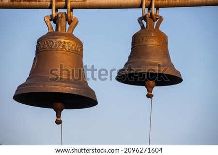 Large Church bell hanging outside. Close-up view of metal orthodox church bell. Royalty-Free Stock Photo #2096271604