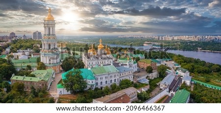 Magical aerial view of the Kiev Pechersk Lavra near the Motherland Monument. UNESCO world heritage in Kyiv, Ukraine. Kiev Monastery of the Caves. Royalty-Free Stock Photo #2096466367