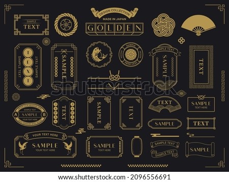 A set of traditional Japanese decorations, frames and icons. Royalty-Free Stock Photo #2096556691