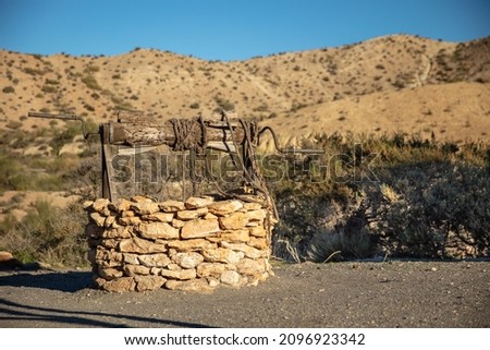 old water well in desert Royalty-Free Stock Photo #2096923342